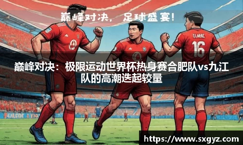 3377体育官网