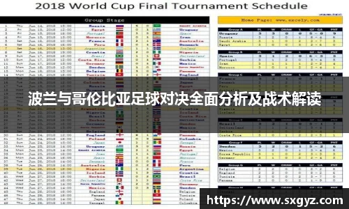 3377体育平台